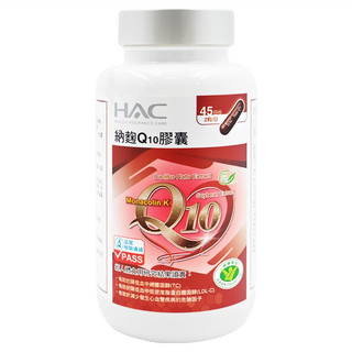 永信藥品 HAC 納麴Q10膠囊 Set, 含植物膠囊, 降低膽固醇, 保護心血管, 90顆, 0.55g, 1罐