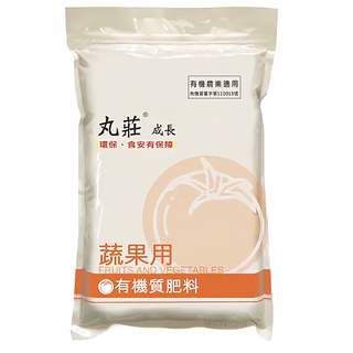 丸莊 成長蔬果用有機質肥料 1kg, 有機栽培適用，提升蔬果品質，家庭園藝推薦, 1包