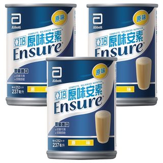 Abbott 亞培 Ensure 安素 原味口味, 237ml, 3罐