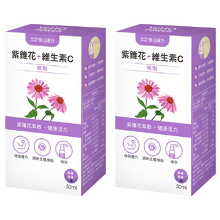 悠活原力 紫錐花+維生素C噴劑, 50ml, 2瓶