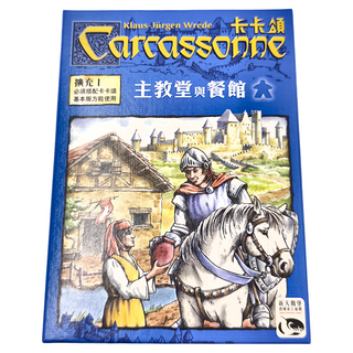SWAN PANASIA 新天鵝堡桌遊 卡卡頌主教堂與餐館擴充 Carcassonne Inns & Cathedrals 8歲以上, 藍色, 1個