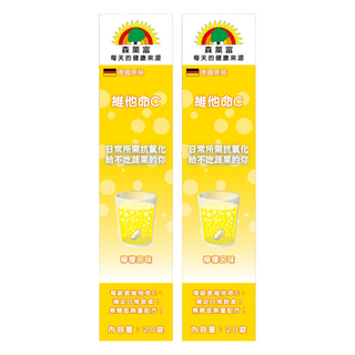 SUNLIFE 森萊富 維他命C發泡錠, 幫助鐵質吸收 高效吸收力 檸檬口味, 20顆, 90g, 2盒