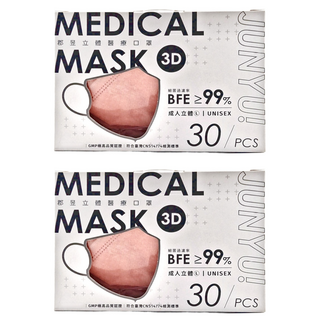 JUN 郡昱 3D成人立體醫療口罩 L, 30片, 2盒, 香橙橘