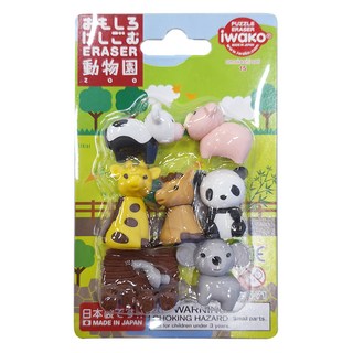 Iwako 動物園橡皮擦組，15入拼圖橡皮擦, 動物園, 1組