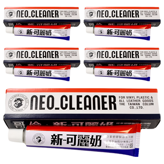 哥倫新 可麗奶 皮革塑膠製品去汙劑 60g 皮革清潔保養 輕鬆去除污漬, 5條