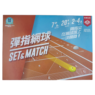 BROADWAY 栢龍 彈指網球，快速設置，易於上手, BW0547BSGTCA, 1盒