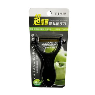 TU良品 鍍鈦削皮刀, 刀面鍍鈦硬度是不銹鋼的4倍，兩側可挖孔去除水果牙眼，尾部掛孔方便懸掛, 1入, 黑色