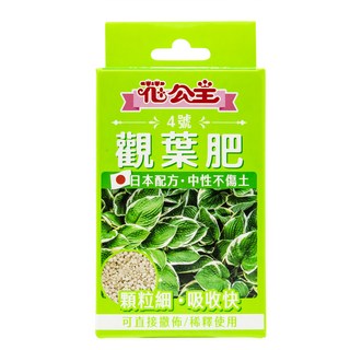 花公主 觀葉肥 4, 50g, 1盒