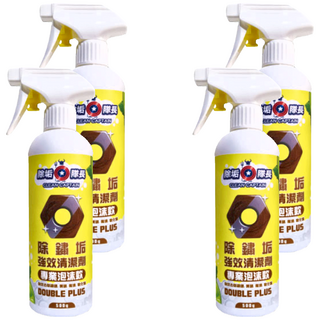 CLEAN CAPTAIN 除垢隊長 除鏽垢強效清潔劑 專業泡沫款 DOUBLE PLUS, 500g, 4瓶