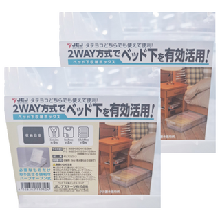 JEJ ASTAGE 連結式床下雙開收納箱 27L Set 2WAY, 淨透, 外尺寸39 x 80 x 16.5cm, 2個