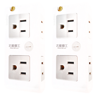 MAX STAR 太星電工 大間距2P+3P四插分接式旋轉插座 180°專利 正側插座, 白色, 2個, 5cm