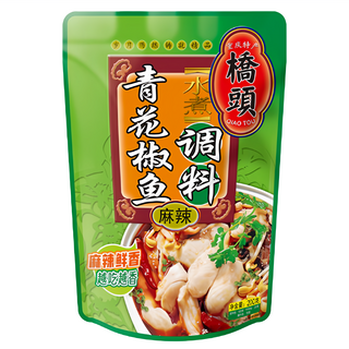 橋頭 青花椒魚調味料 麻辣 200g 輕鬆烹飪道地川味麻辣魚, 1包