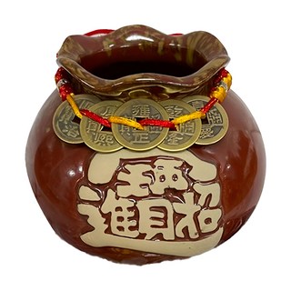 鶯歌手作 陶瓷小浪口聚寶盆 (直徑*高)12*9公分, 五帝錢串結, 1個