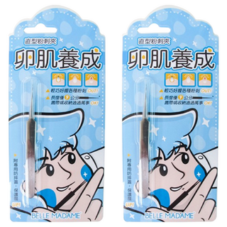 BELLE MADAME 貝麗瑪丹 卵肌養成 直型粉刺夾, 2個, 77