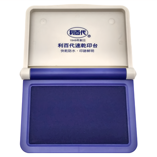 LIBERTY 利百代 速乾印台 印跡鮮明, 藍色, 1個