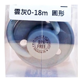 BIBS De Lux矽膠奶嘴，安全無毒，輕量好吸允, 0~18m, 雲灰, 1個
