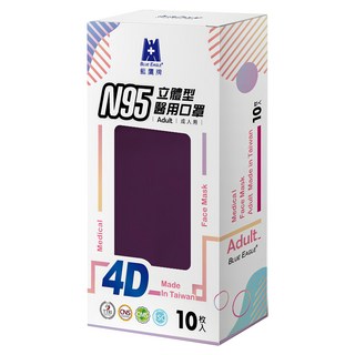 BLUE EAGLE 藍鷹牌 成人N95立體型4D醫用口罩 單片包, 黛紫色, 10片, 1盒
