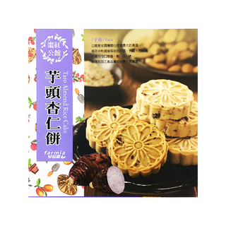 公館鄉農會 芋頭杏仁餅 杏仁果 公館在地特產芋頭, 176g, 1盒