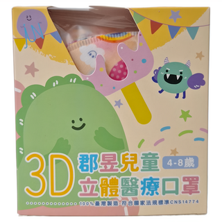 JUN 郡昱 兒童立體醫療口罩, 微笑熱氣球, 30片, 1盒