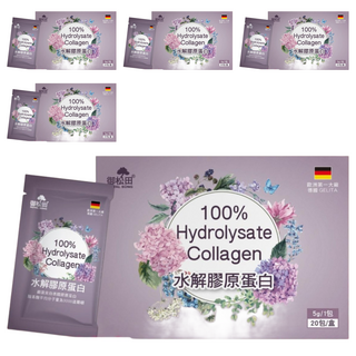 ROYAL SONG 御松田 100% Hydrolysate Collagen 水解膠原蛋白 5g, 20包, 5盒