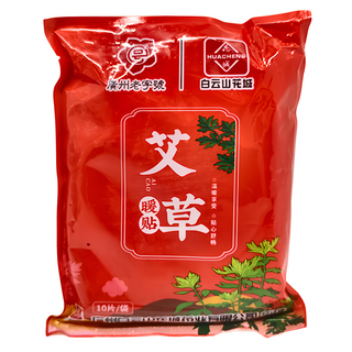 白雲山花城 黏貼式暖暖包 紅袋艾草暖貼 10片/袋, 1袋