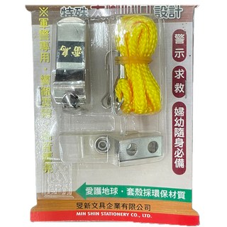 雷鳥lt_156超大聲口哨，高音量求生哨，附掛繩，適用於運動賽事、戶外活動、緊急求救, 銀色, 1個