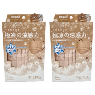 明基健康生活 幸福物語 成人平面醫用極凍口罩 175 x 95mm, 20片, 奶茶 + 凜紅耳繩, 2盒