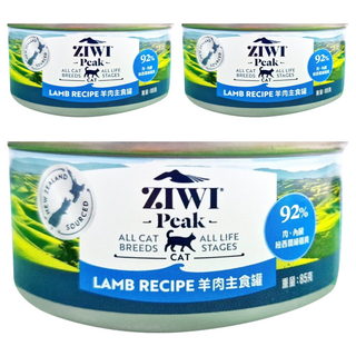 ZIWI 巔峰 貓咪主食罐, 羊肉, 85g, 3罐