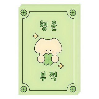 Donna和朋友們 幸運符明信片, 運氣, 3個