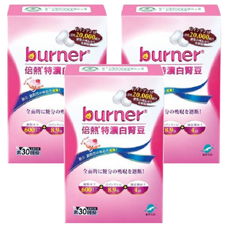 船井生醫 burner倍熱 特濃白腎豆膠囊, 30顆, 15g, 3盒