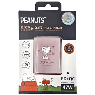 MING JENN 明震 GaN 氮化鎵 PD + QC 47W 雙快充鳳梨酥充電器 史努比 Snoopy, 愛心 藕粉, 1個