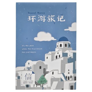 CARD LOVER 信的戀人 明信片, 環遊旅記, 60張