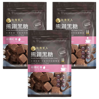 台灣茶人 熊鑽黑糖磚 桂圓紅棗 單顆包裝 密封不受潮 無添加色素糖精, 17g, 8入, 3袋