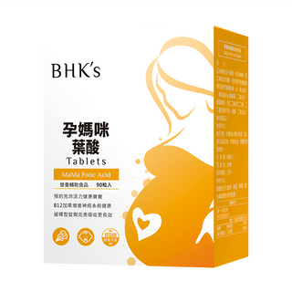 BHK's 孕媽咪葉酸錠 599微克 維生素B12 緩釋型錠劑 純素可食, 90顆, 1盒