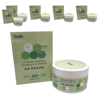 培寶 bab 草本爽身粉 圓罐 不含滑石粉, 100g, 6罐