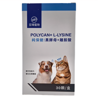 KOgi Pet 宏瑋寵物 純保健 黑酵母+離胺酸, 1盒, 30顆