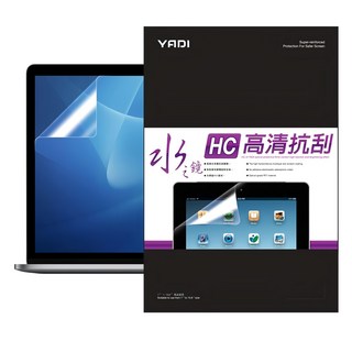 YADI 亞第 高清抗刮 ASUS ProArt PZ13專用 水之鏡保護貼 HC鍍膜 99%抗有害光 99%消除紫外線, ASUS ProArt PZ13 HT5306, 霧面透明, 1片
