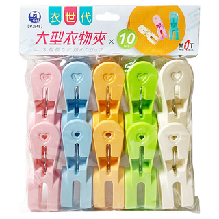名仕 大型衣物夾 10個入, PJ948, 1包