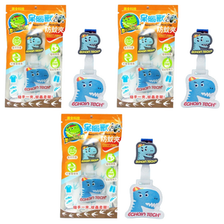 ECHain TeCH 呆腦獸防蚊夾, 可愛恐龍造型, DEET Free, 植物萃取, 3個