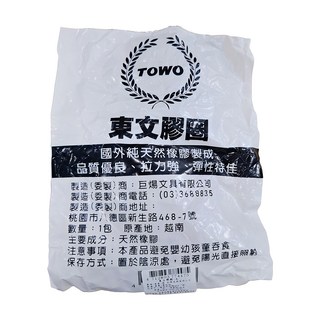 TOWO 東文 膠圈, 100% 進口純天然橡膠製成 品質優良 拉力強 彈性佳, 多色, 1包