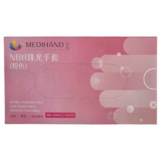 MEDIHAND 美恆 NBR珠光手套 無粉 低敏 親柔觸感 珠光粉 100個, M, 1盒