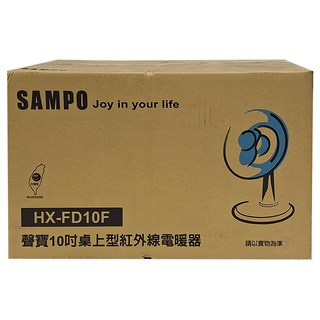 SAMPO 聲寶 10吋桌上型紅外線電暖器 2.2kg, HX-FD10F