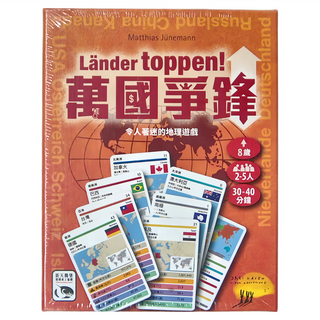 新天鵝堡桌遊 8歲以上適用 2-5人, 萬國爭鋒 多色, 1盒