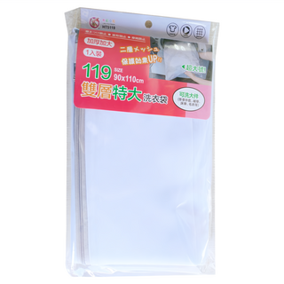 Little Pink Rabbit 粉彩小兔 雙層特大洗衣袋 119 90x110cm, HT5119, 1個