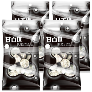 KAISER 甘百世 凱撒巧克力糖, 香濃甜蜜休閒良伴, 150g, 4袋