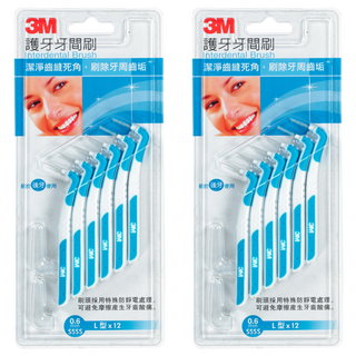 3M 護牙牙間刷L型 SSSS IBT06-12DL, 0.6mm, 12支, 2組