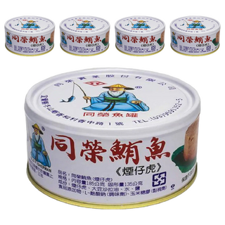 同榮 煙仔虎鮪魚罐頭 添加洋蔥, 紅蘿蔔 開罐即食, 185g, 5罐