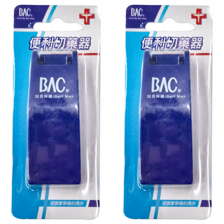 BAC 倍爾康 便利切藥器, ABS樹脂, 不鏽鋼刀片, 台灣製造, 2個