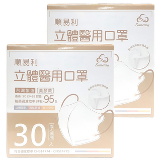 順易利 美顏立體醫用成人口罩 M, 30片, 2盒, 金色