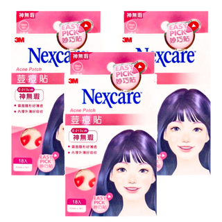 3M Nexcare 神無瑕 荳痘貼 小痘子 未滅菌 EZS18 10mm, 18入, 3組